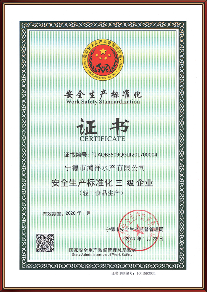 榮譽資(zi)質(zhi) 榮譽資(zi)質(zhi)