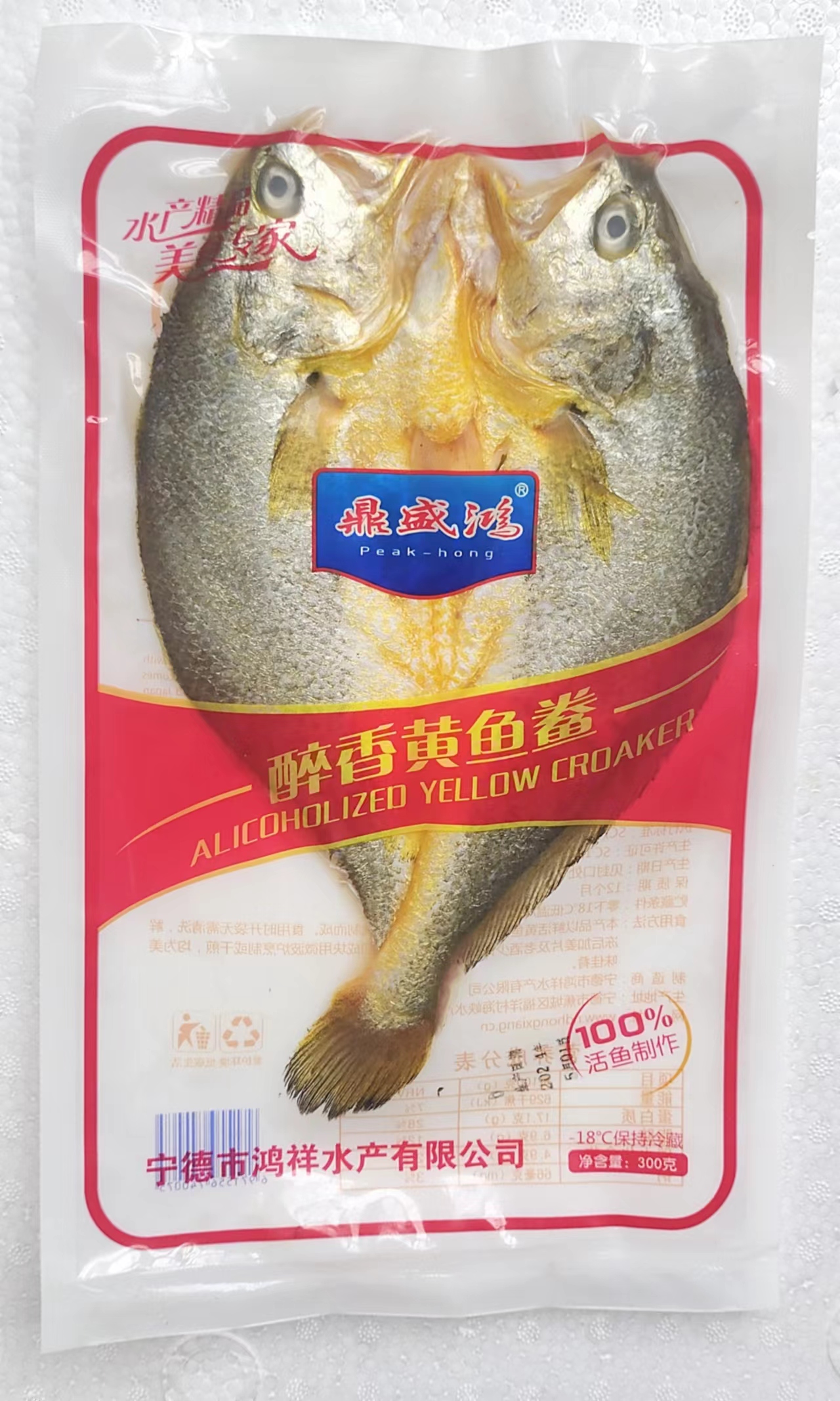 醉香黃魚鲞300g