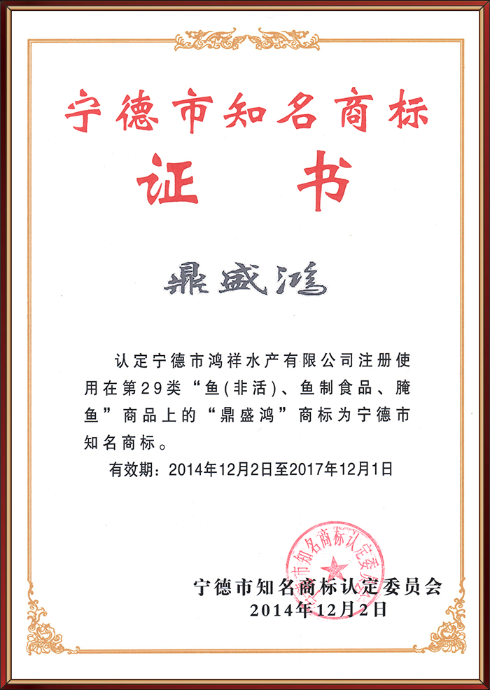 榮譽資(zi)質(zhi) 榮譽資(zi)質(zhi)