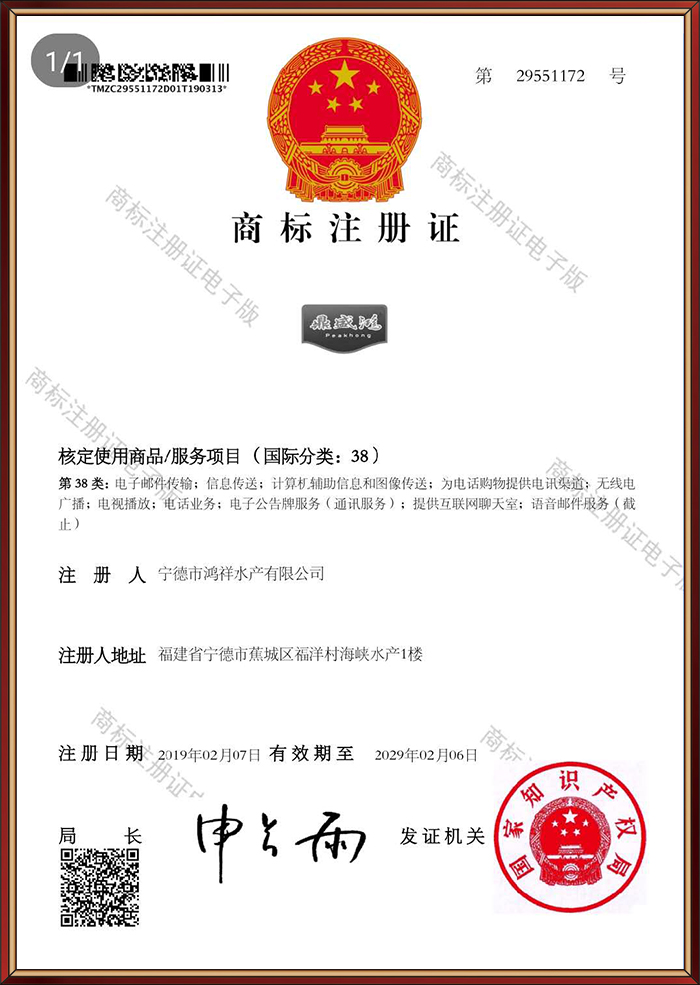 榮譽資(zi)質(zhi) 榮譽資(zi)質(zhi)