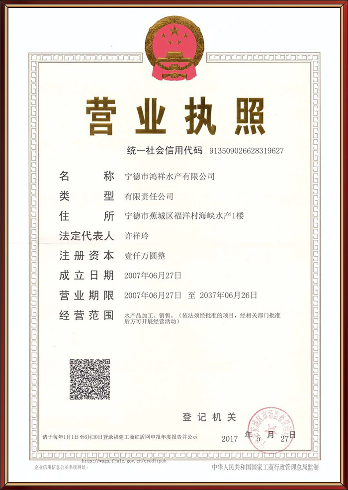 榮譽資(zi)質(zhi) 榮譽資(zi)質(zhi)