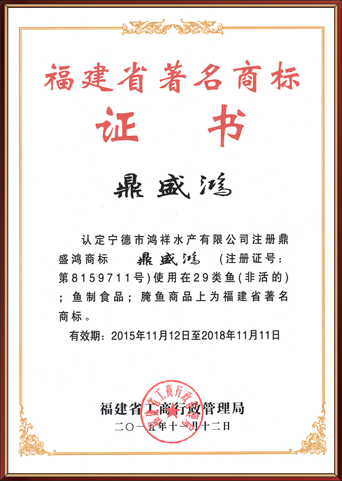 榮譽資(zi)質(zhi) 榮譽資(zi)質(zhi)
