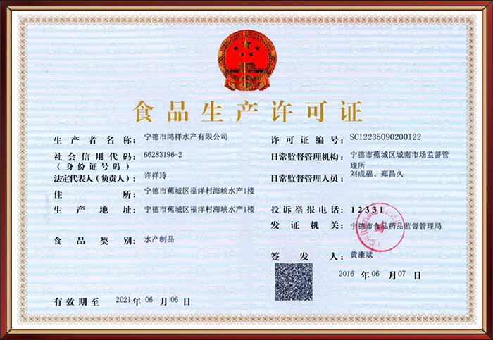 榮譽資(zi)質(zhi) 榮譽資(zi)質(zhi)