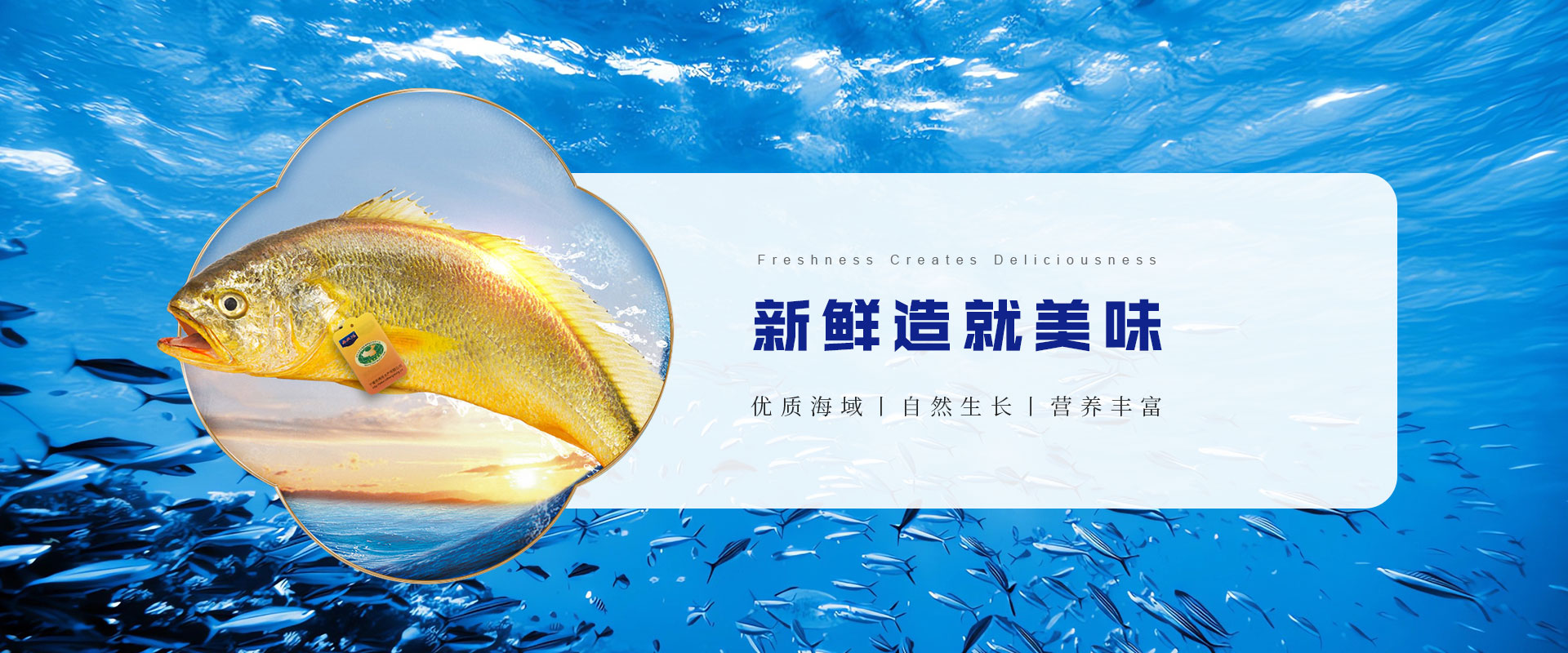 鴻翔水産(chan)