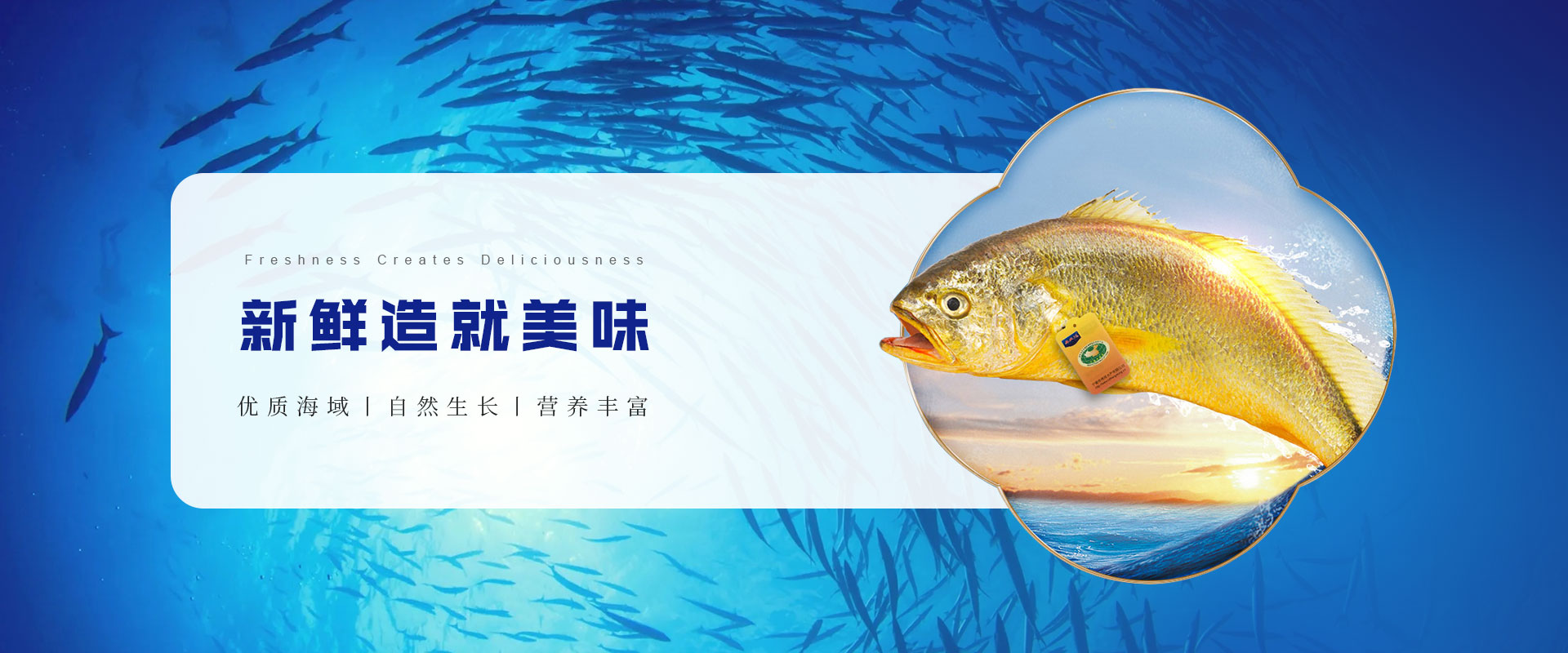 鴻翔水産(chan)